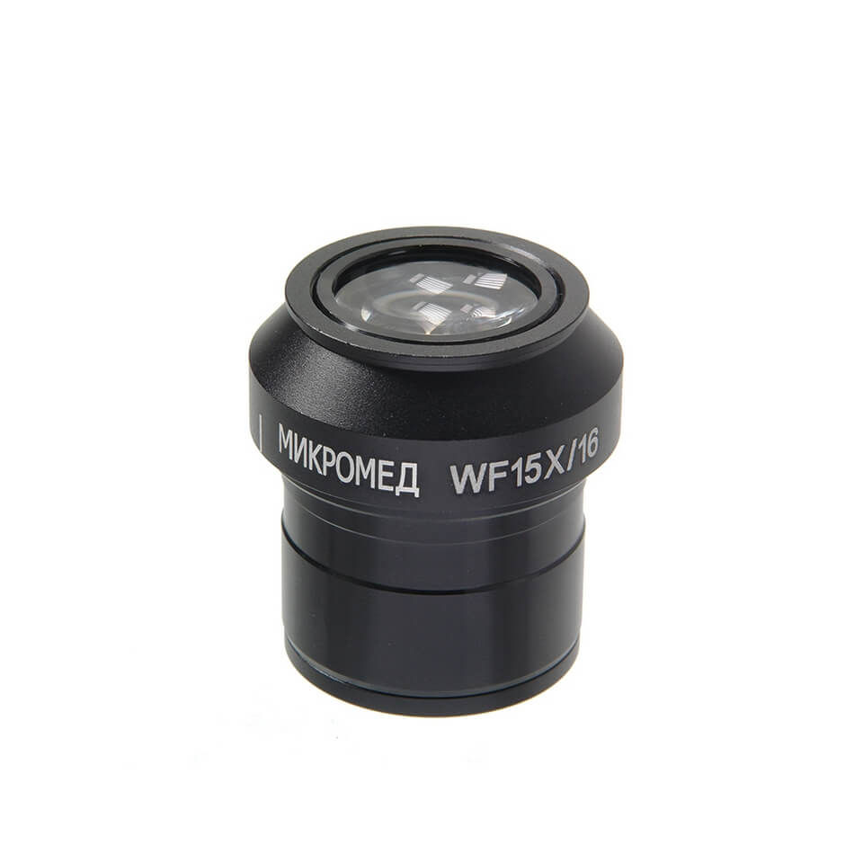 Окуляр Микромед WF15x (для микроскопа МС-5-ZOOM LED): фотографии