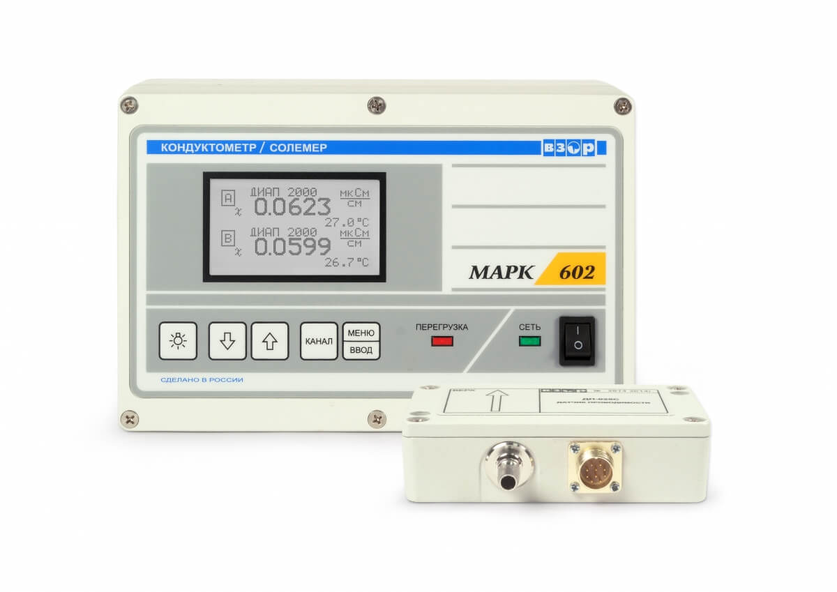 Кондуктометр-солемер ВЗОР МАРК-602 (с датчиком ДП-025С)