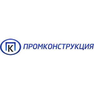 Промконструкция