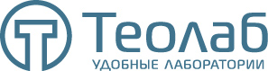 Теолаб - удобные лаборатории