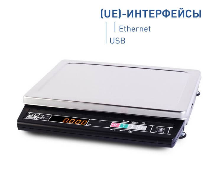 Весы настольные Масса-К МК- 3.2-A21 (UE) (1 / 3 кг, 0,5 / 1 г, внешняя калибровка): фотографии
