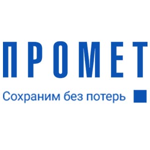 Промет