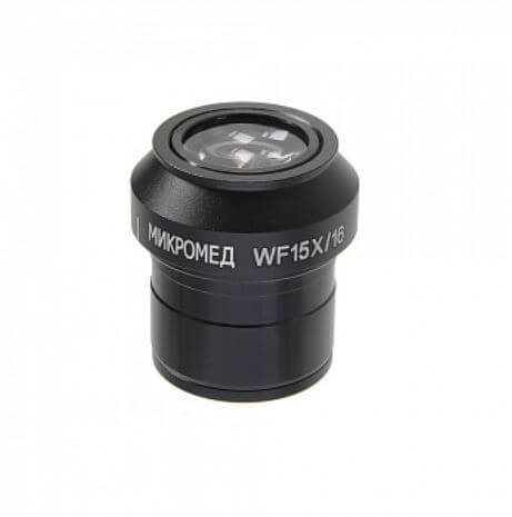 Окуляр WF15х/16 для Микромед LED M с диоптрийной подвижкой, 27157: фотографии