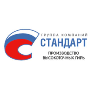 Стандарт