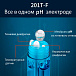 pH-электрод ЭКОСТАБ PH201T-F универсальный с термодатчиком фото2