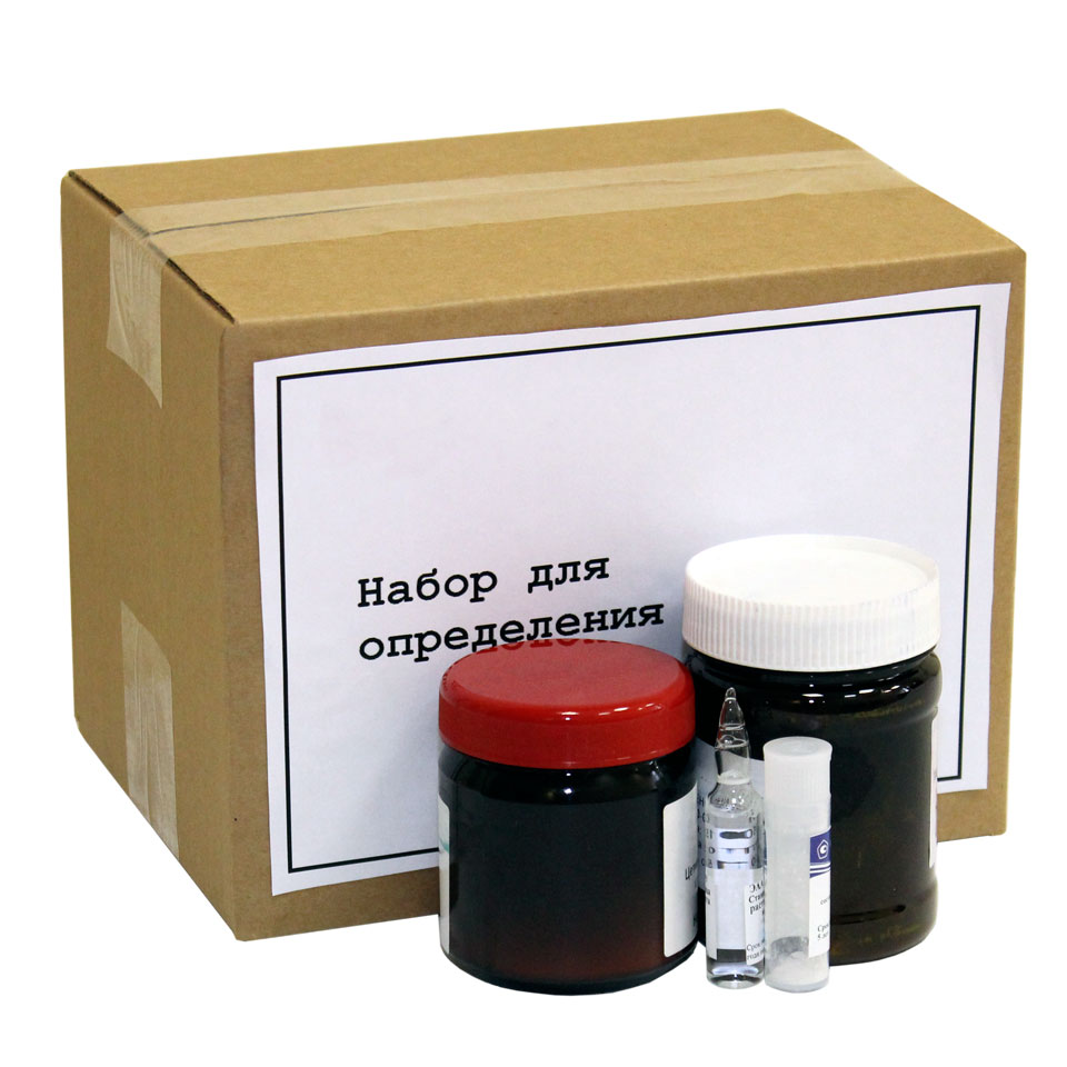 Набор НВМ для определения меди