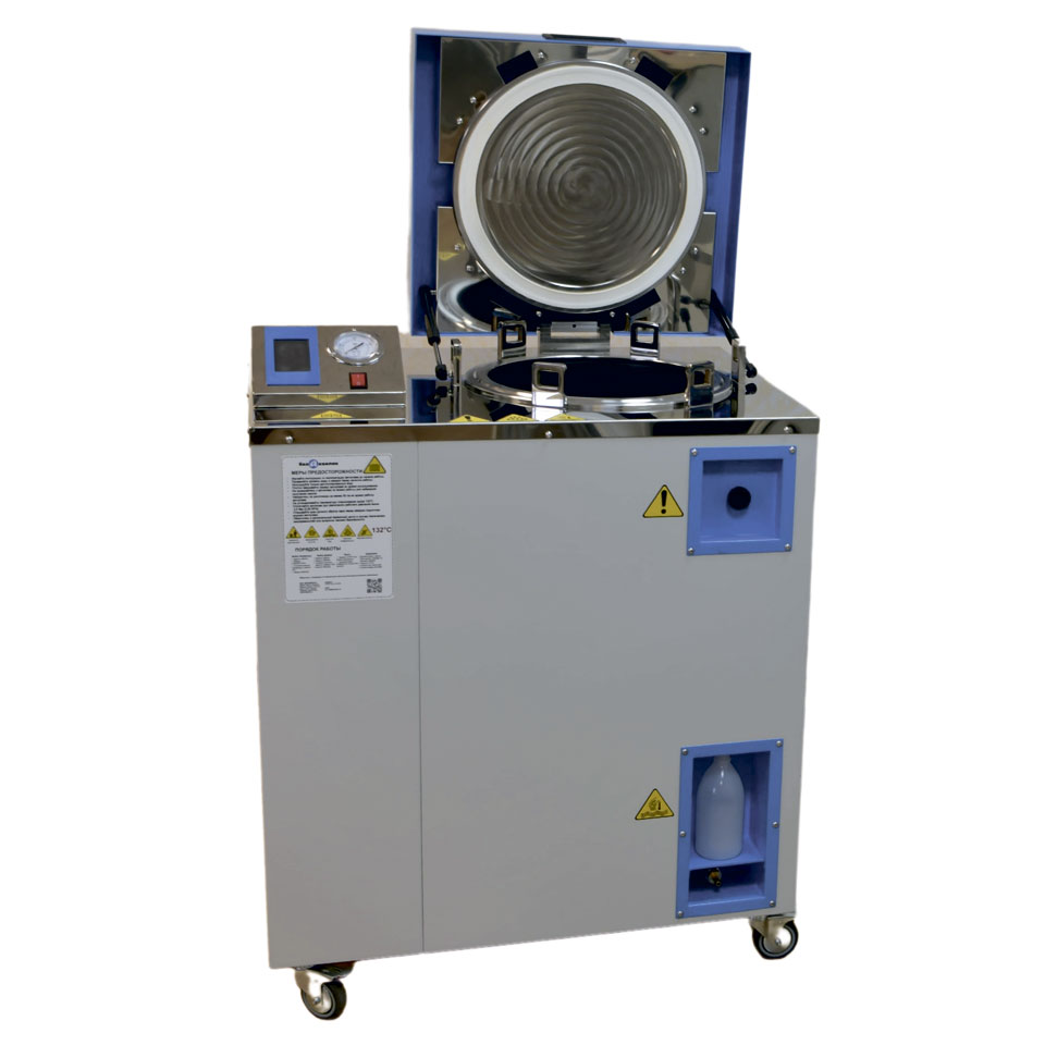 Паровой стерилизатор Белаквилон BA clave 85 V: фотографии