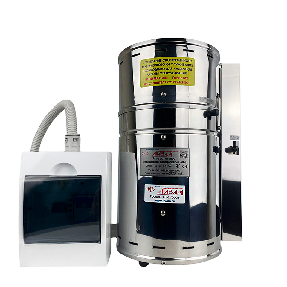 Медицинский аквадистиллятор Ливам АЭ-5: фотографии