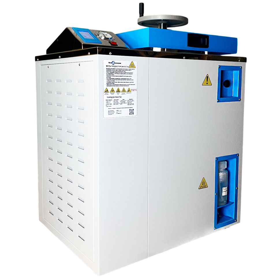 Паровой стерилизатор Белаквилон BA clave 60 V: фотографии