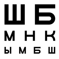 Проекторы знаков и таблицы для проверки зрения
